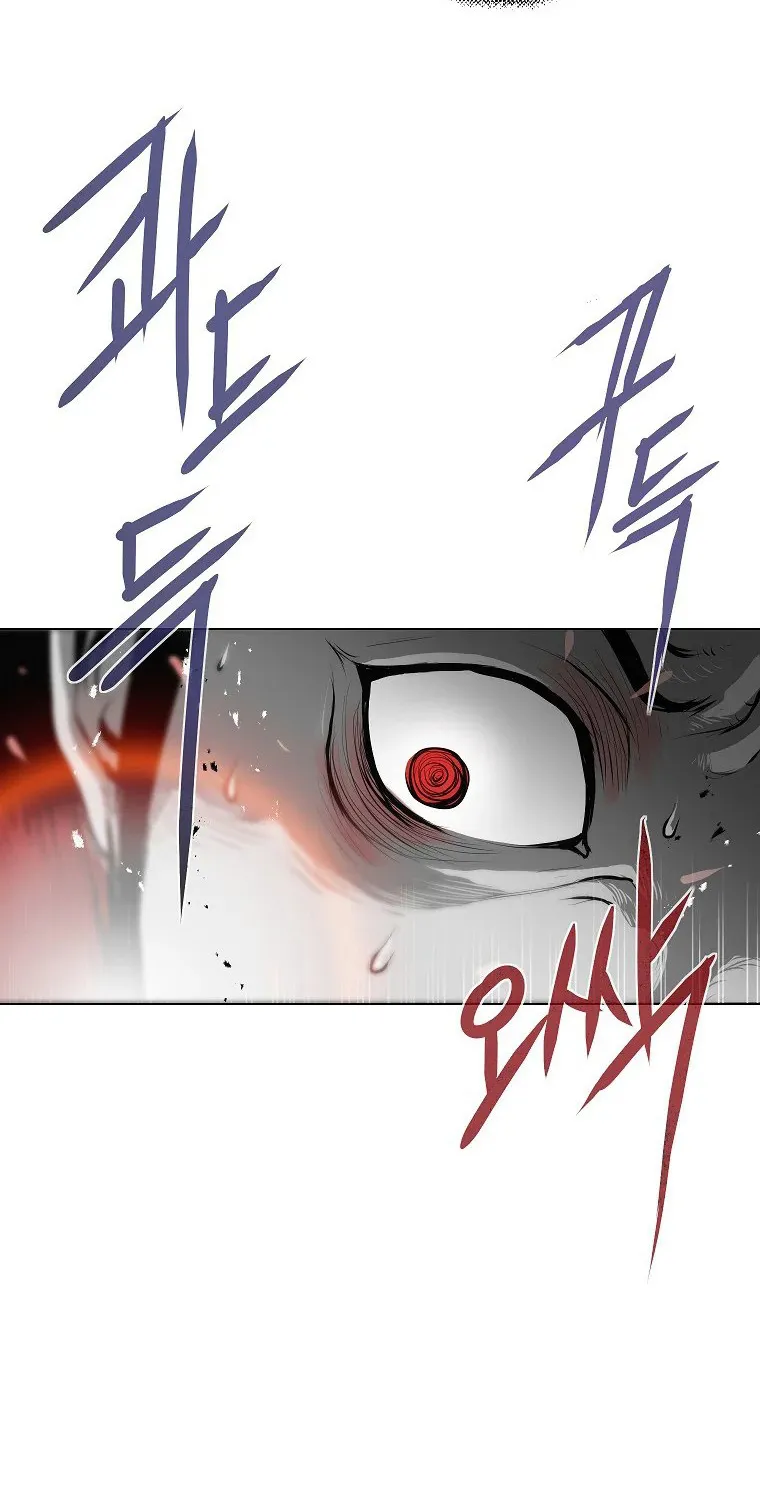 Chapter 2 — page 95