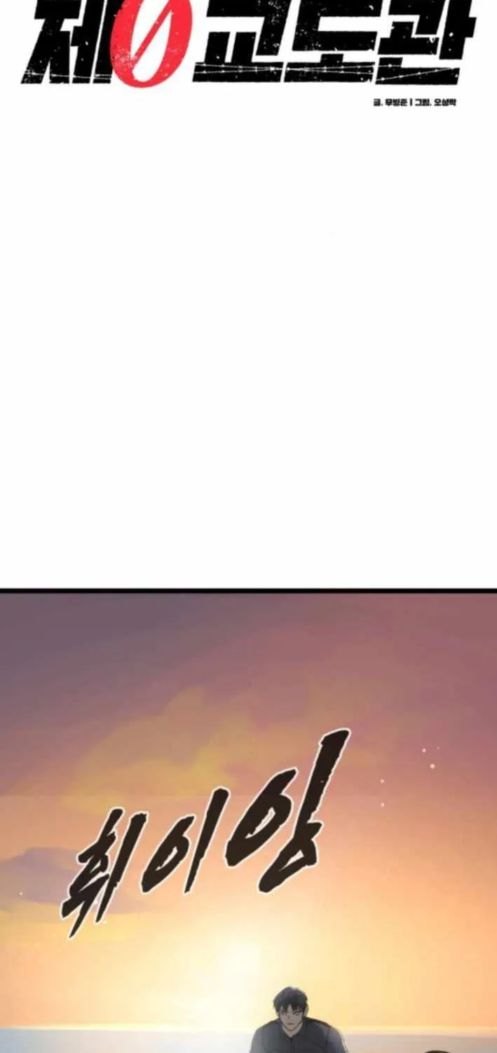 Chapter 20 — page 2