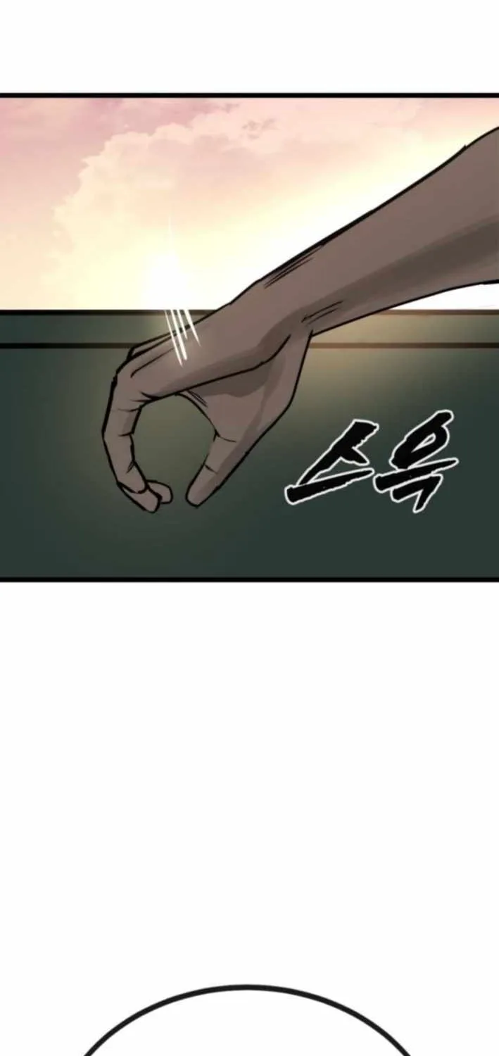 Chapter 20 — page 46