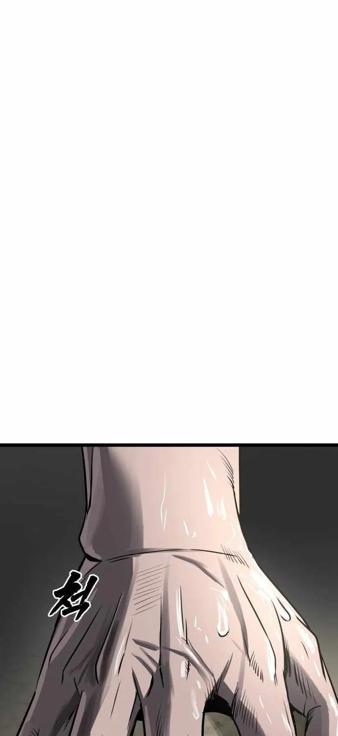 Chapter 21 — page 69