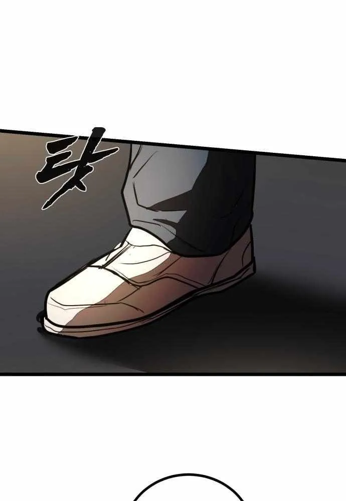 Chapter 23 — page 28
