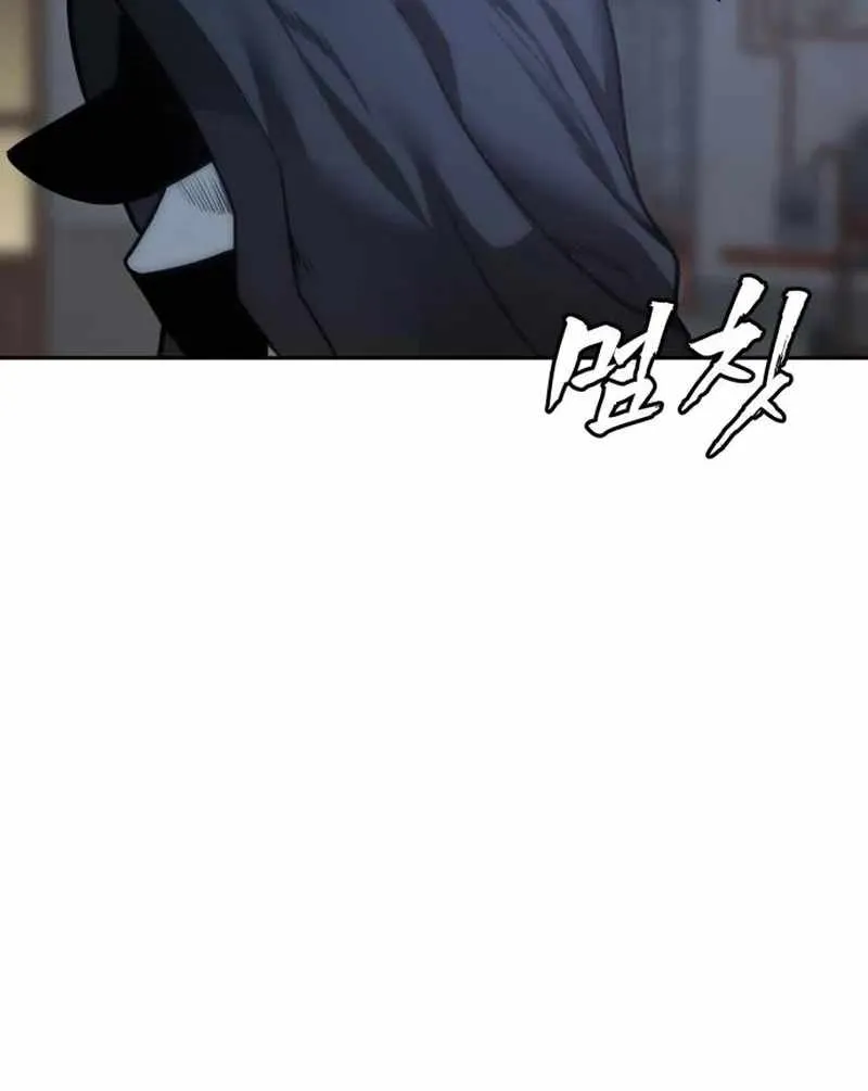 Chapter 4 — page 62