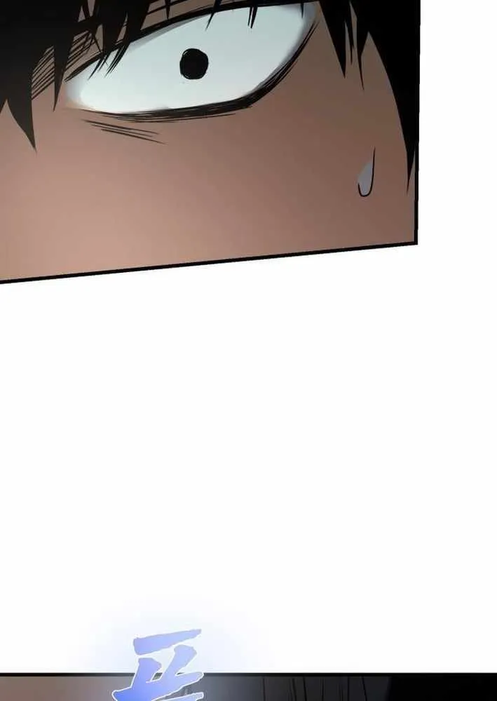 Chapter 34 — page 84