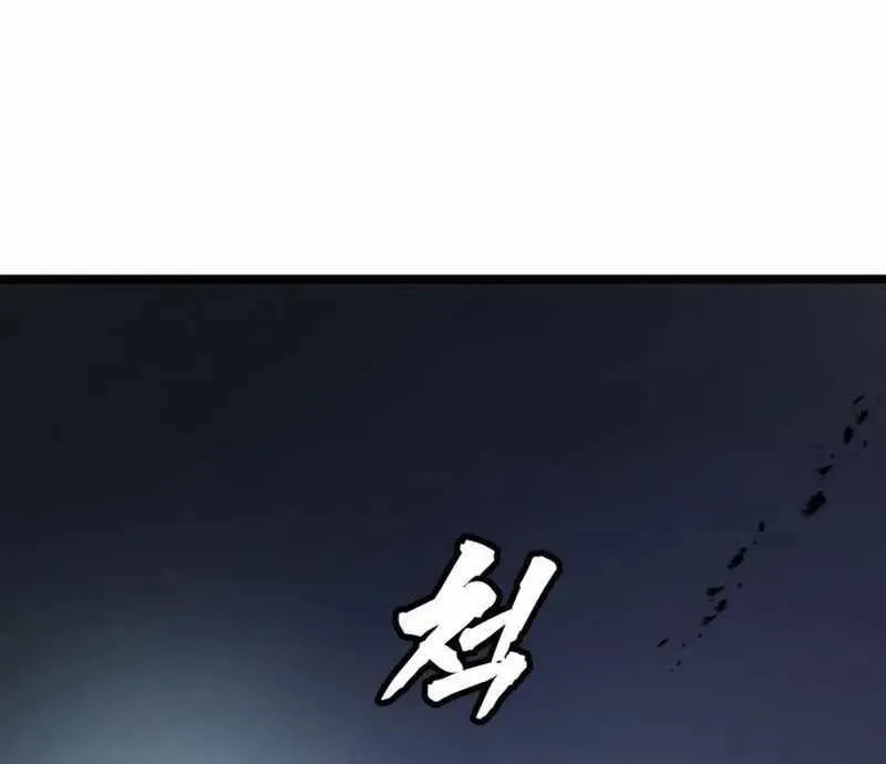 Chapter 5 — page 111