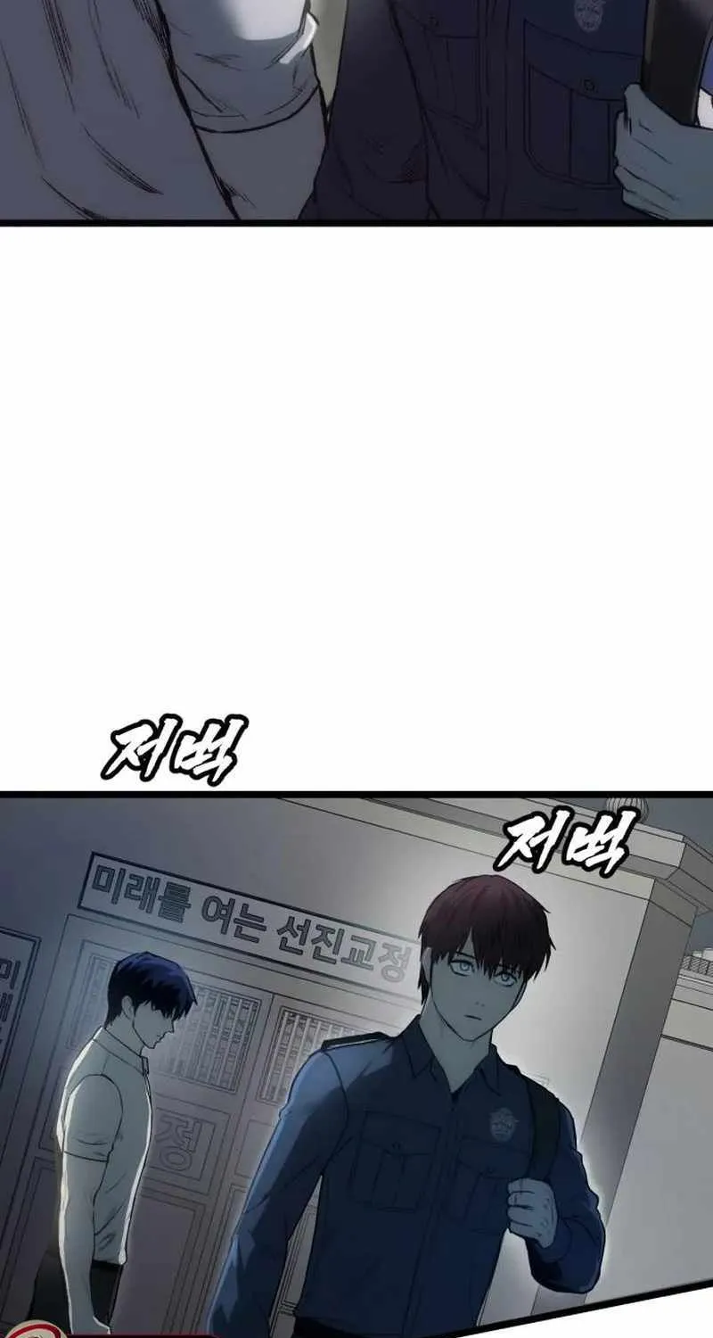 Chapter 5 — page 23