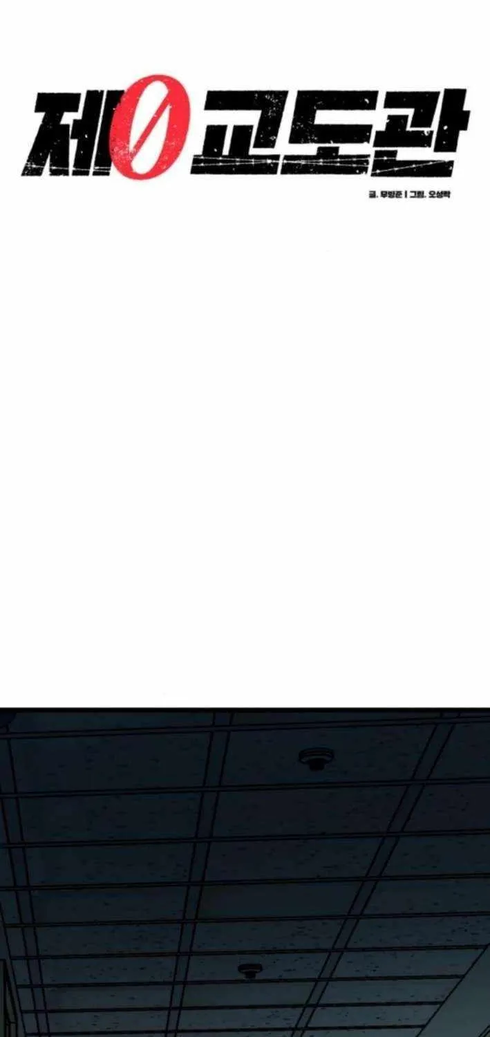 Chapter 10 — page 2
