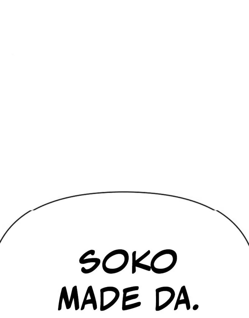 Chapter 12 — page 51