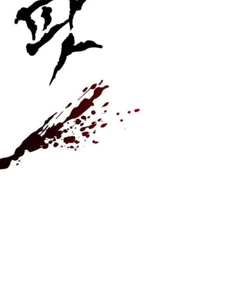 Chapter 12 — page 62