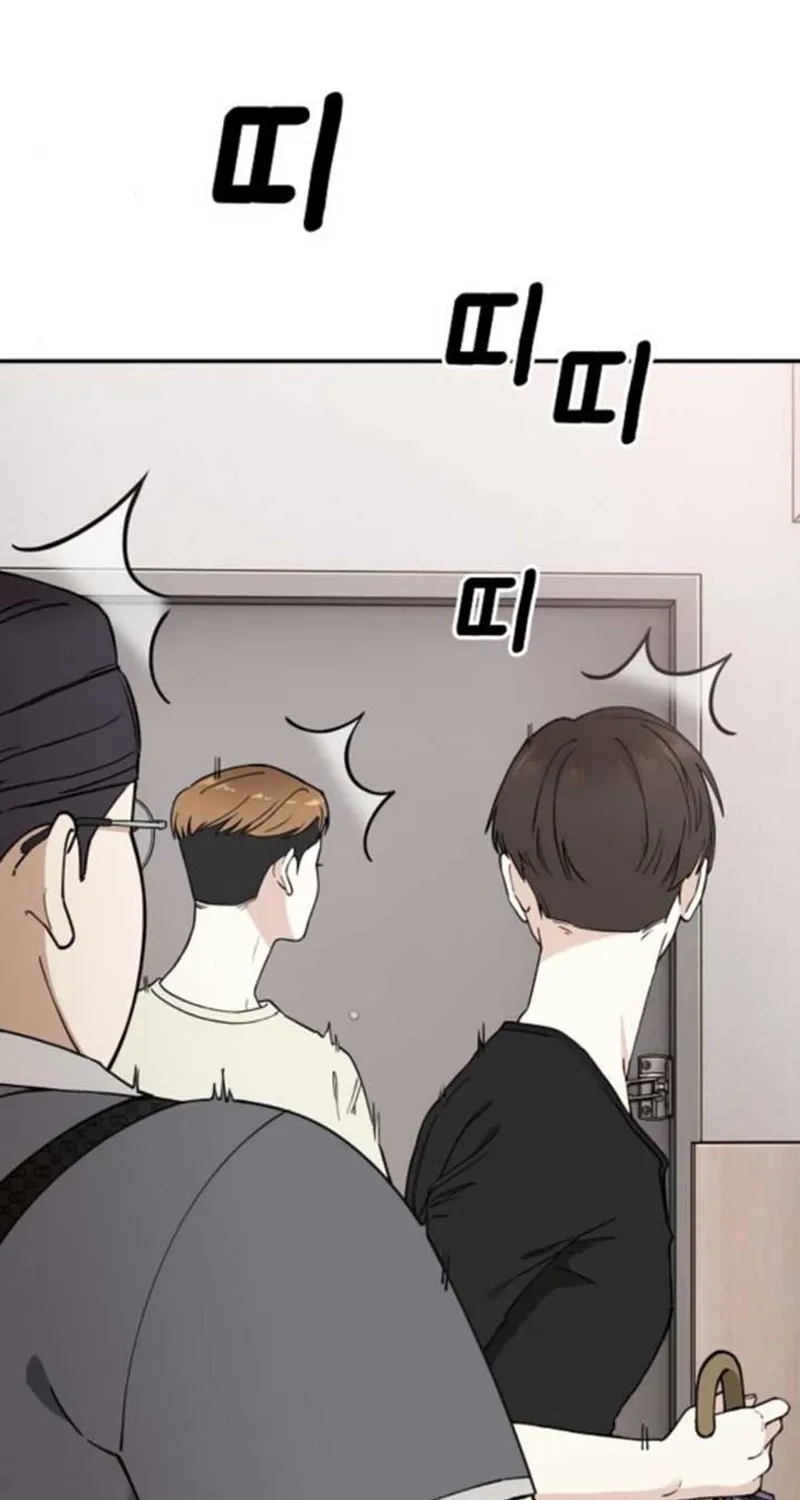 Chapter 12 — page 7
