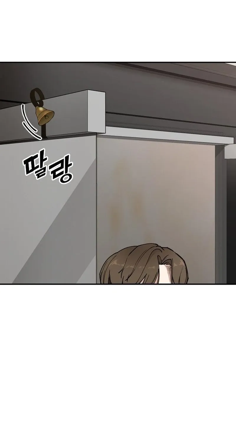 Chapter 17 — page 2