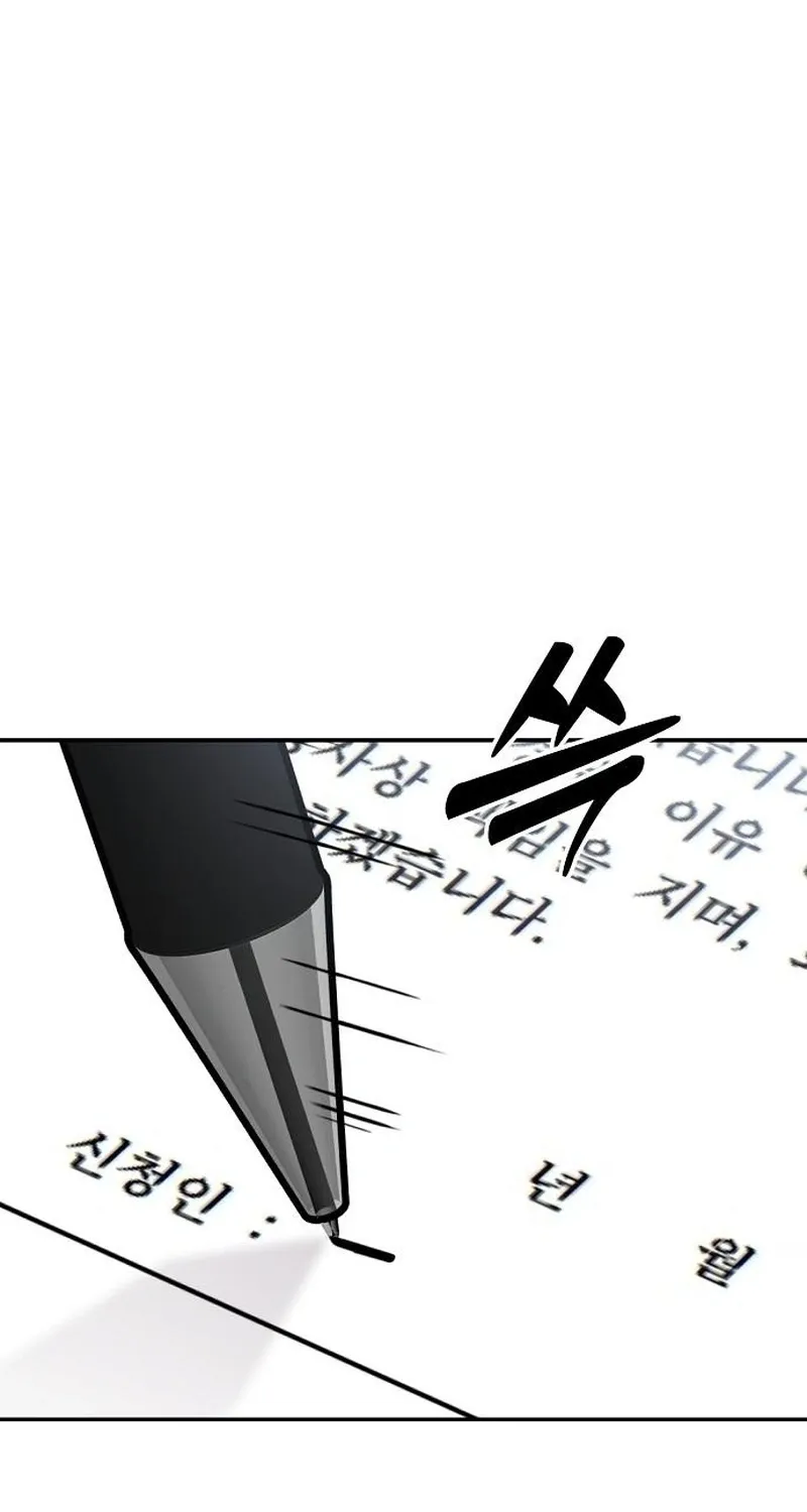 Chapter 17 — page 39