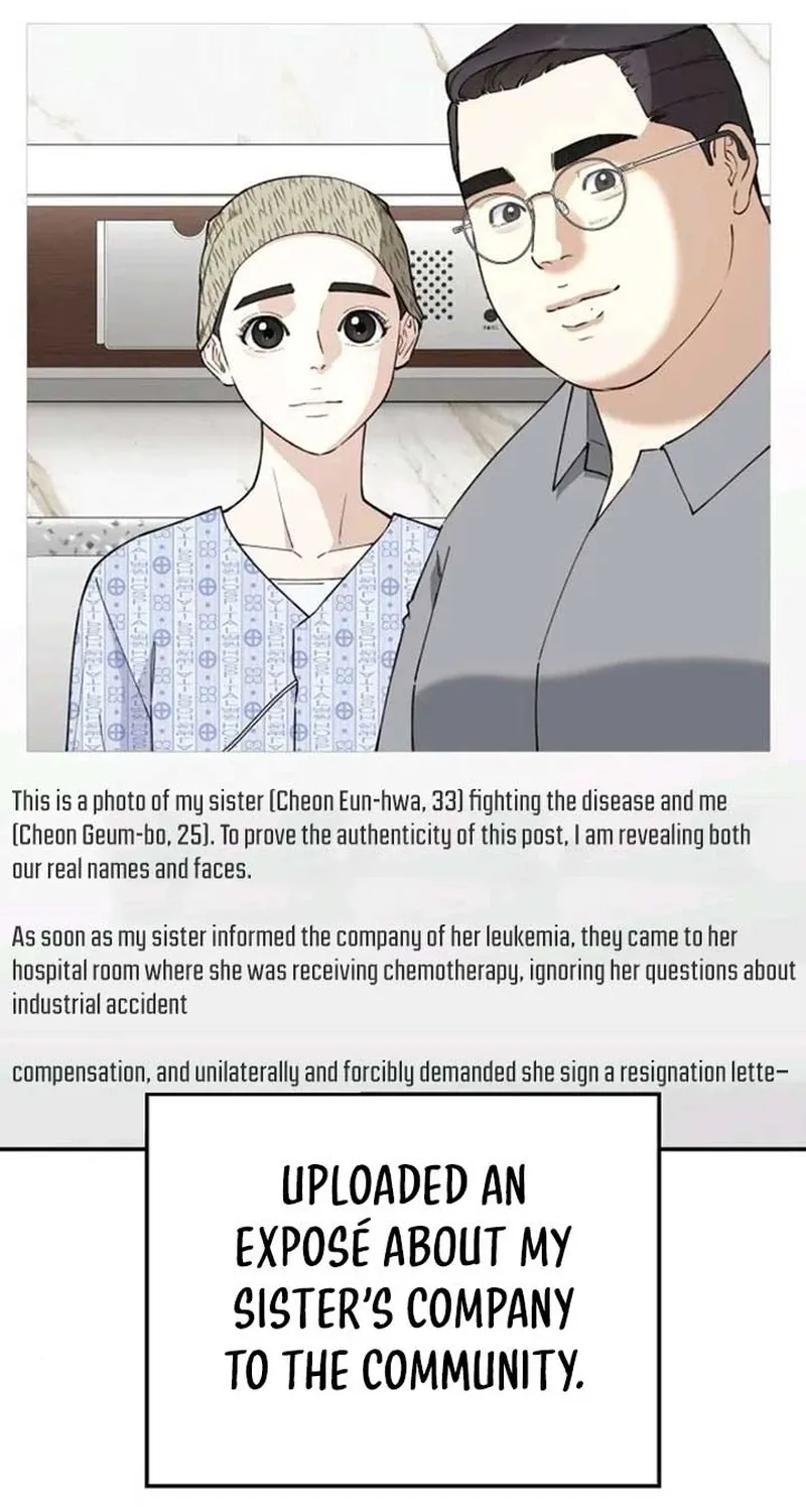 Chapter 18 — page 16