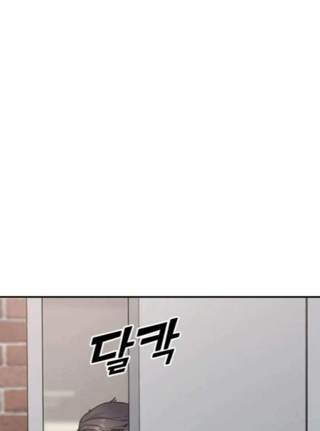 Chapter 19 — page 247