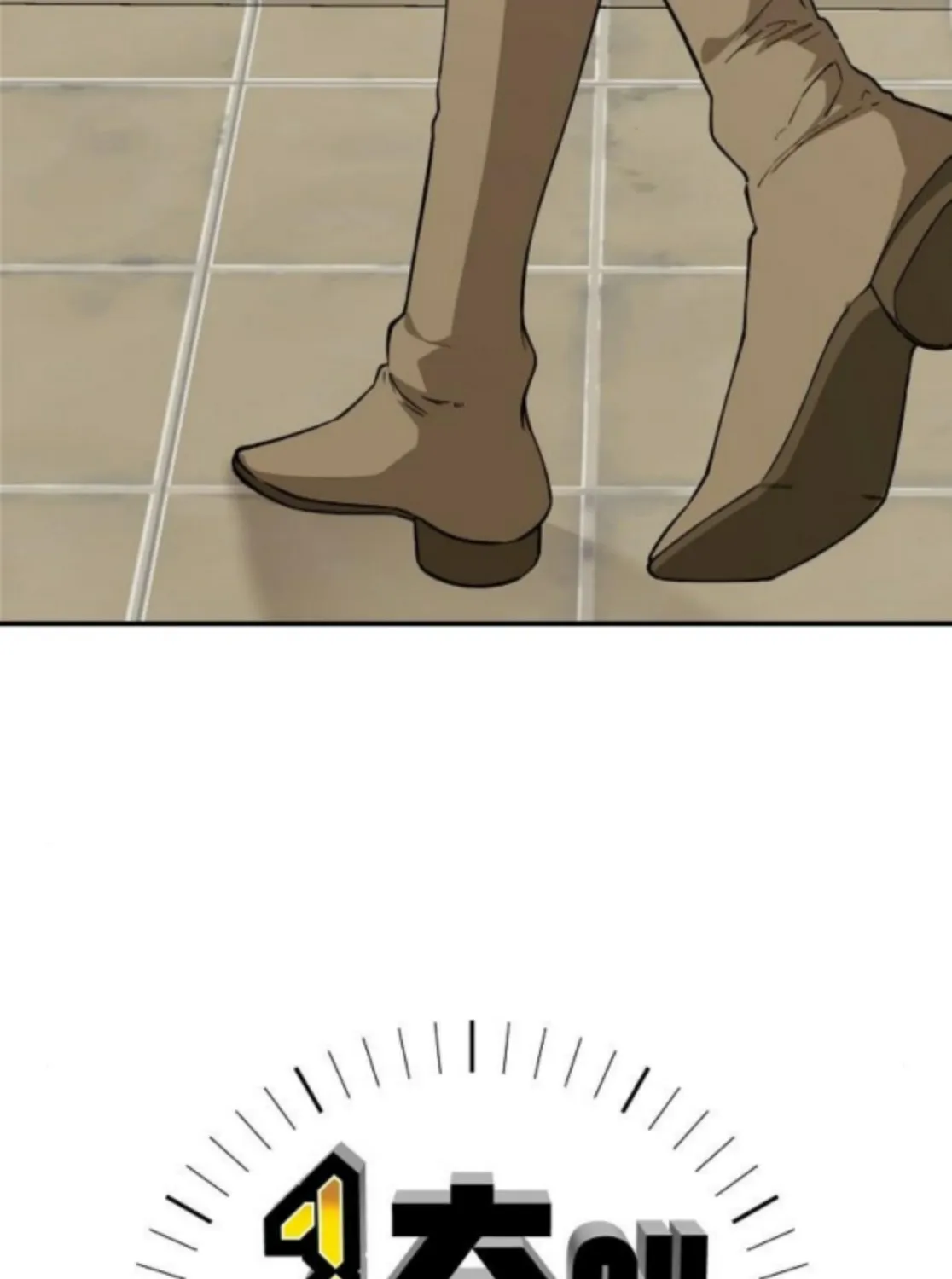 Chapter 19 — page 265