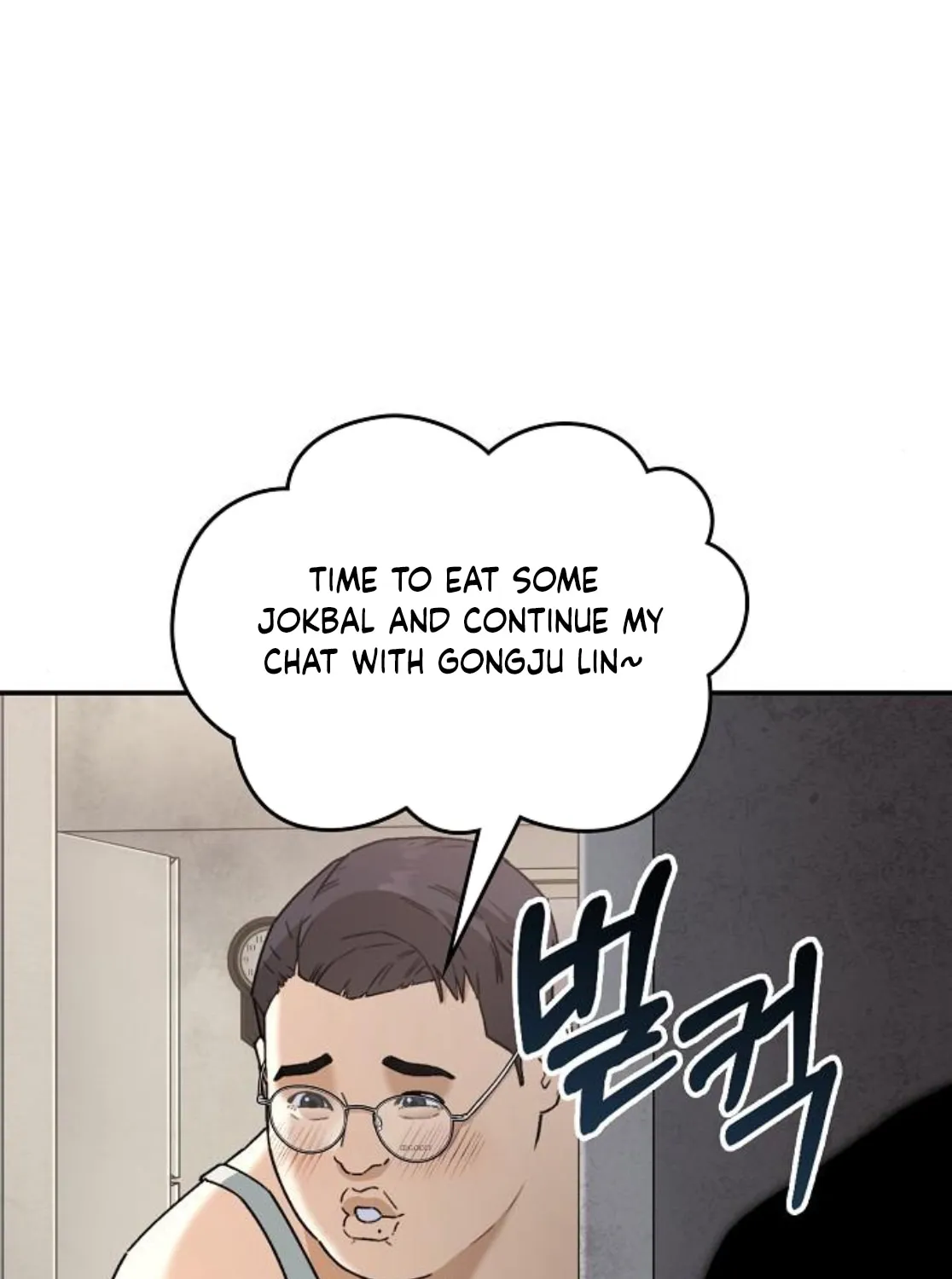 Chapter 4 — page 229