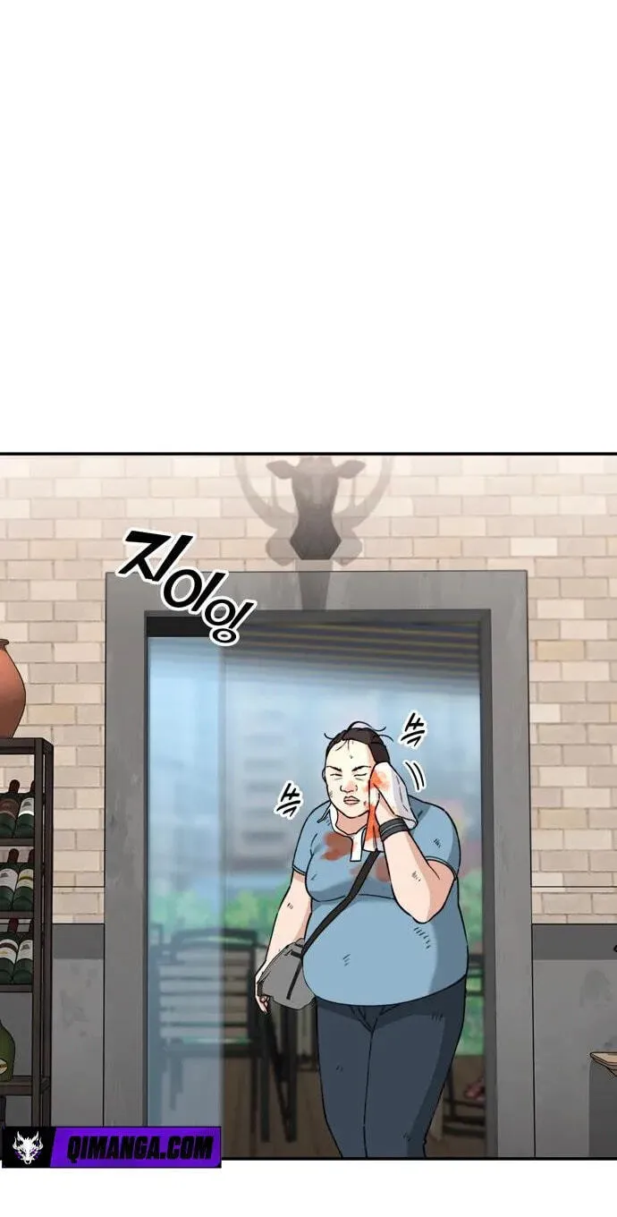Chapter 33 — page 87