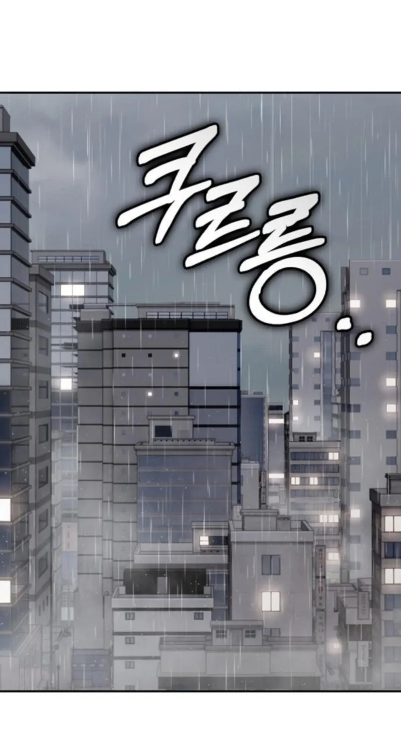 Chapter 8 — page 66