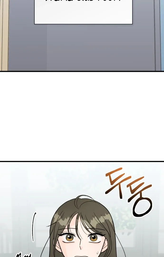 Chapter 3 — page 2
