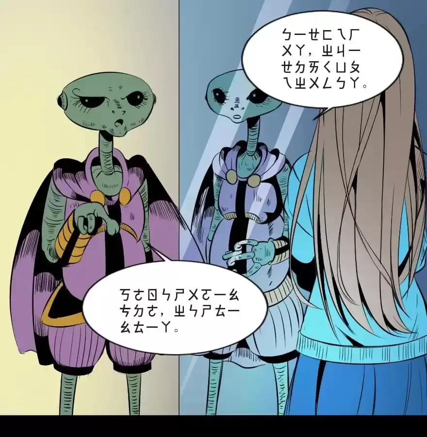 Chapter 32 — page 61