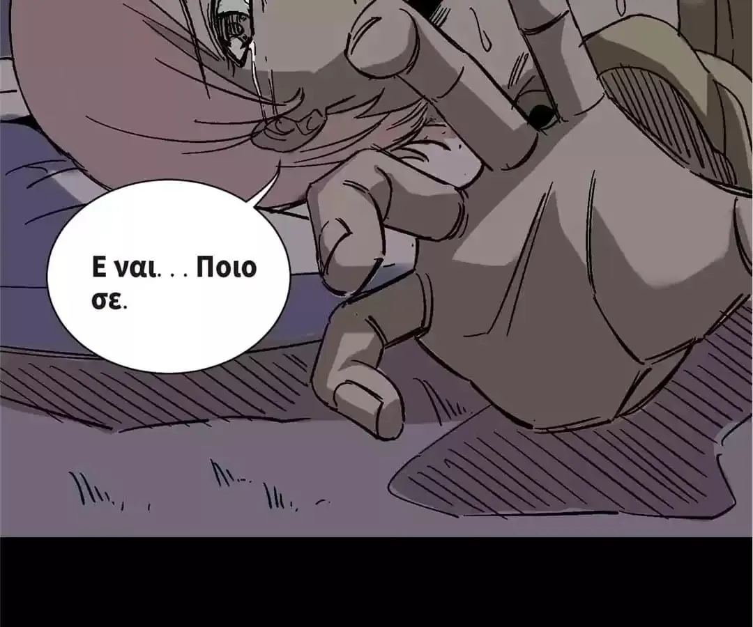 Chapter 57 — page 20
