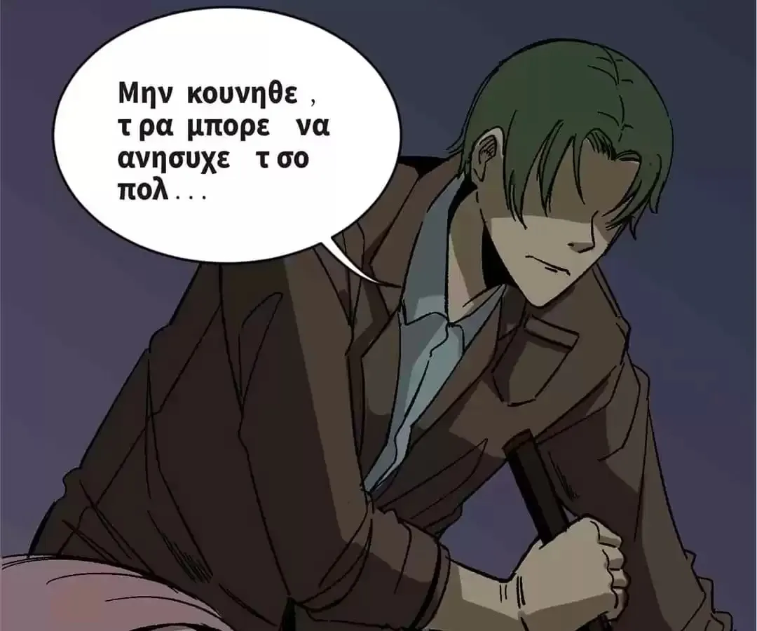Chapter 57 — page 22