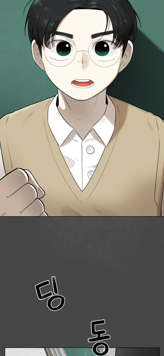 Chapter 1 — page 21