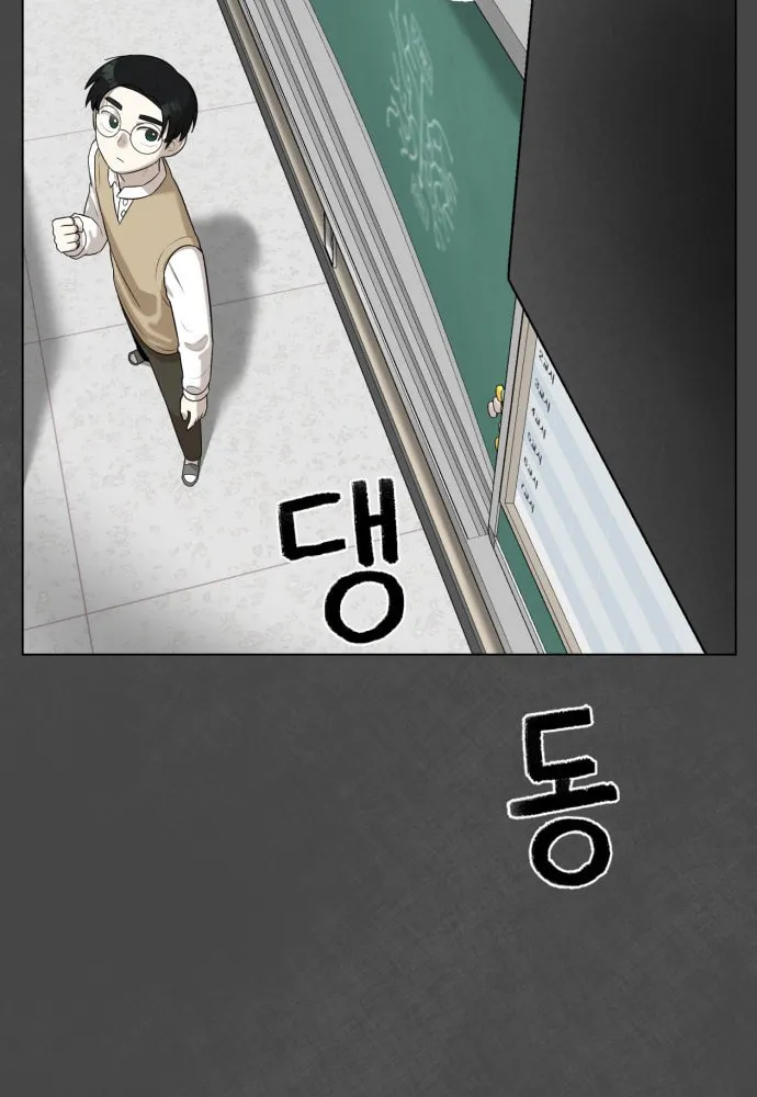 Chapter 1 — page 22