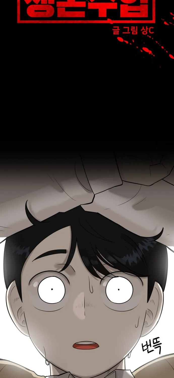 Chapter 2 — page 18