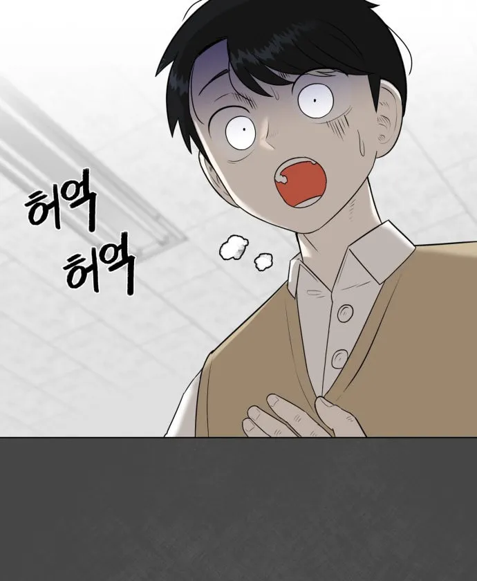 Chapter 2 — page 21