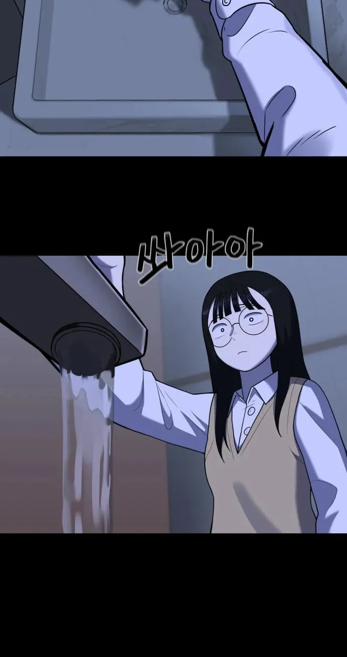 Chapter 11 — page 24