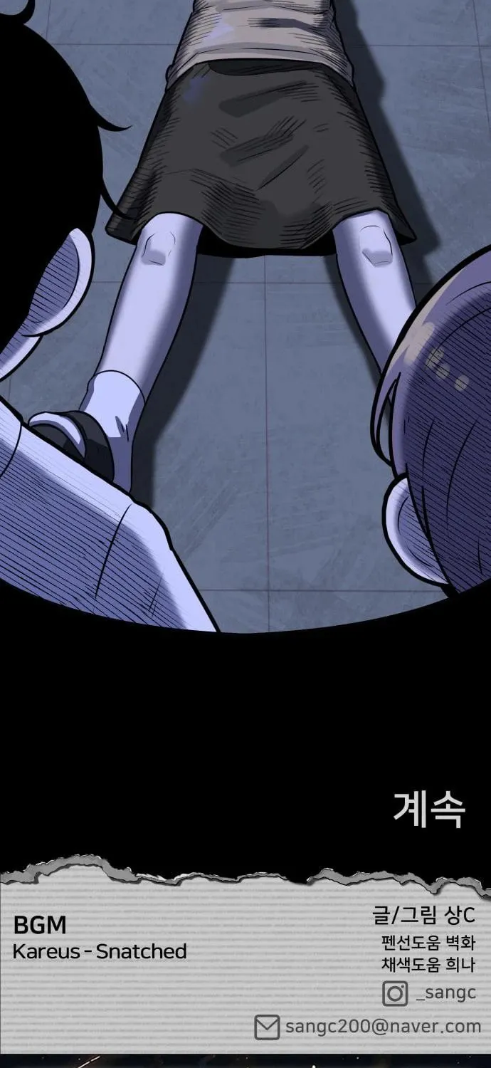 Chapter 11 — page 90