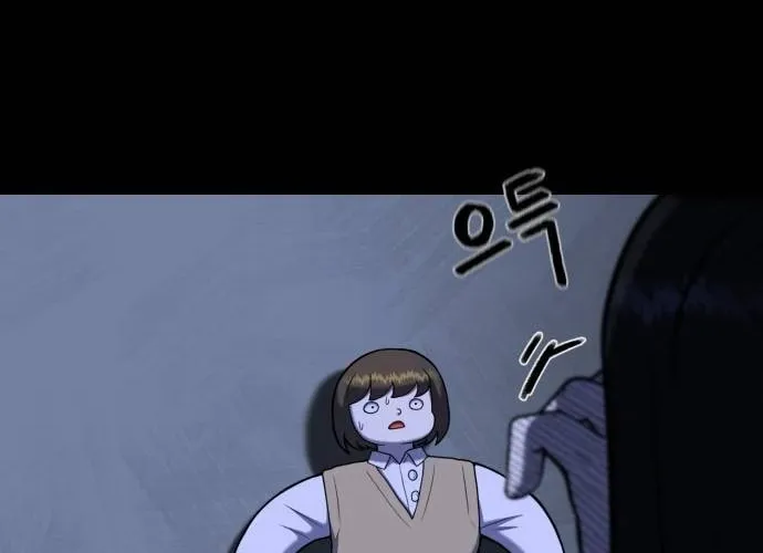 Chapter 12 — page 14