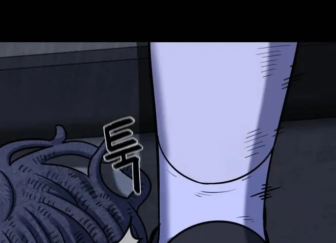 Chapter 12 — page 16