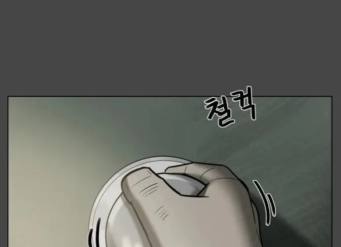 Chapter 13 — page 2