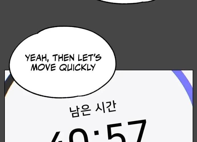 Chapter 13 — page 22
