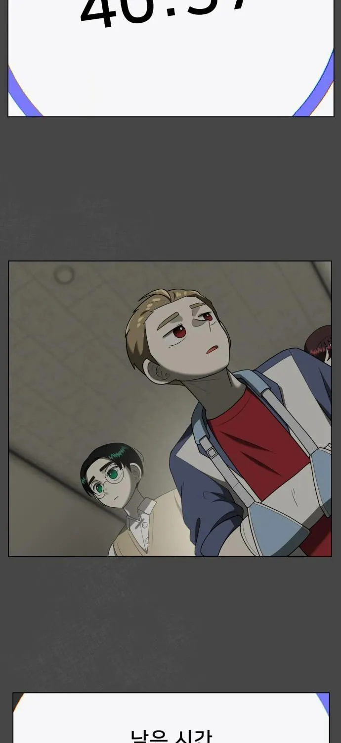 Chapter 13 — page 23