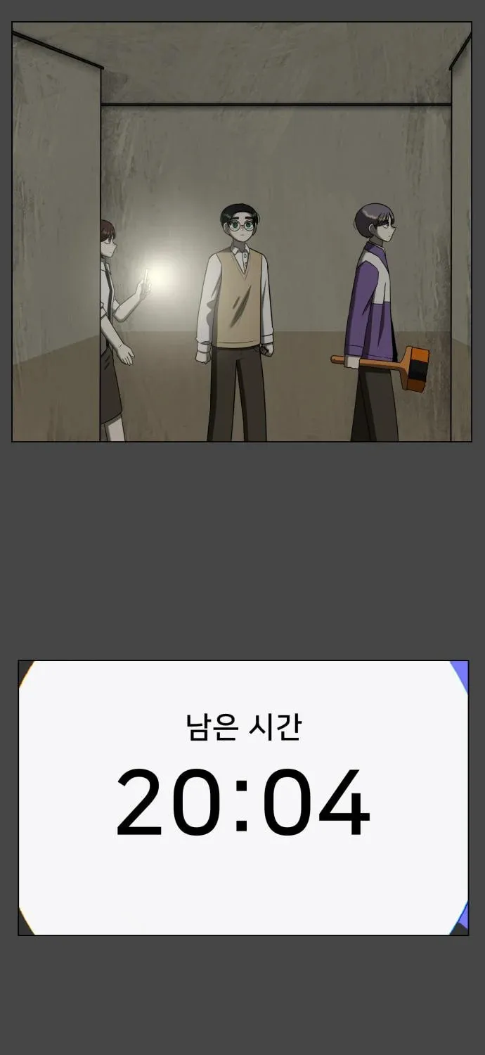 Chapter 13 — page 25