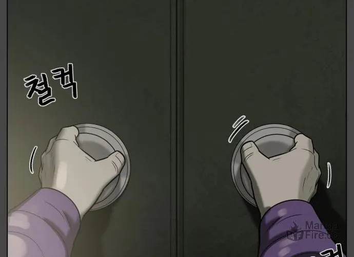 Chapter 13 — page 6