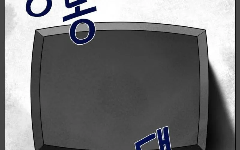Chapter 14 — page 116