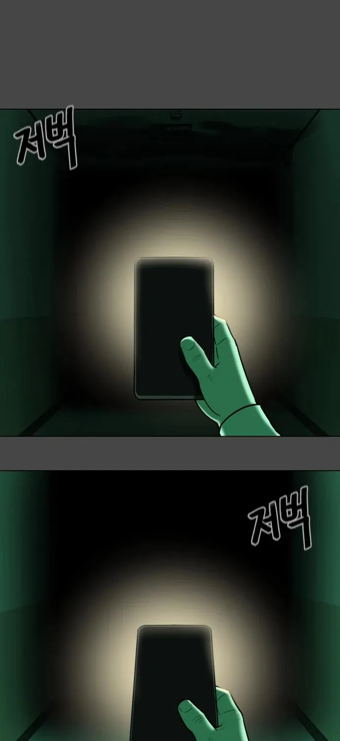 Chapter 15 — page 74
