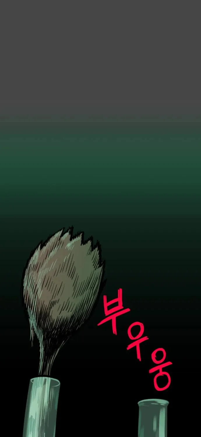 Chapter 16 — page 63