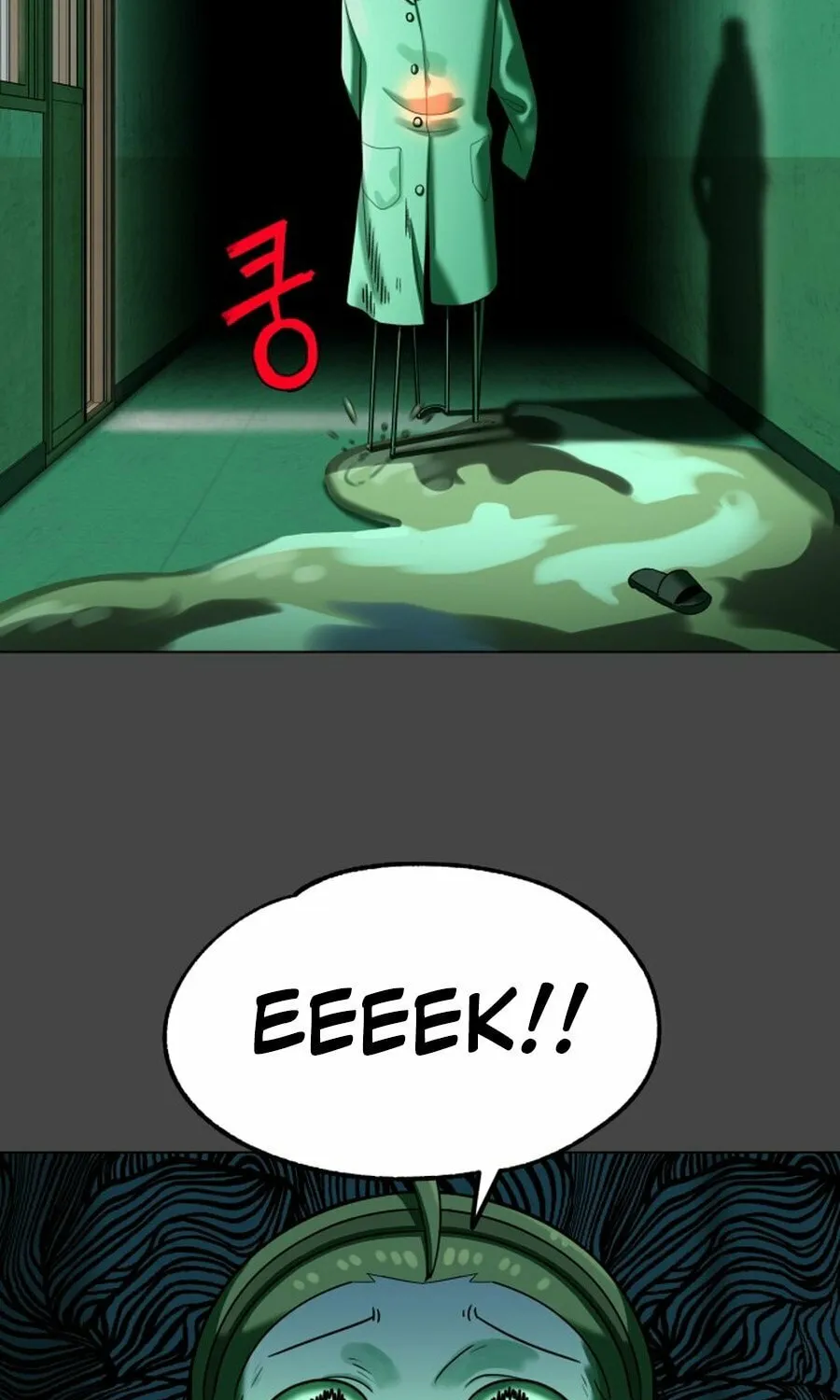 Chapter 17 — page 22