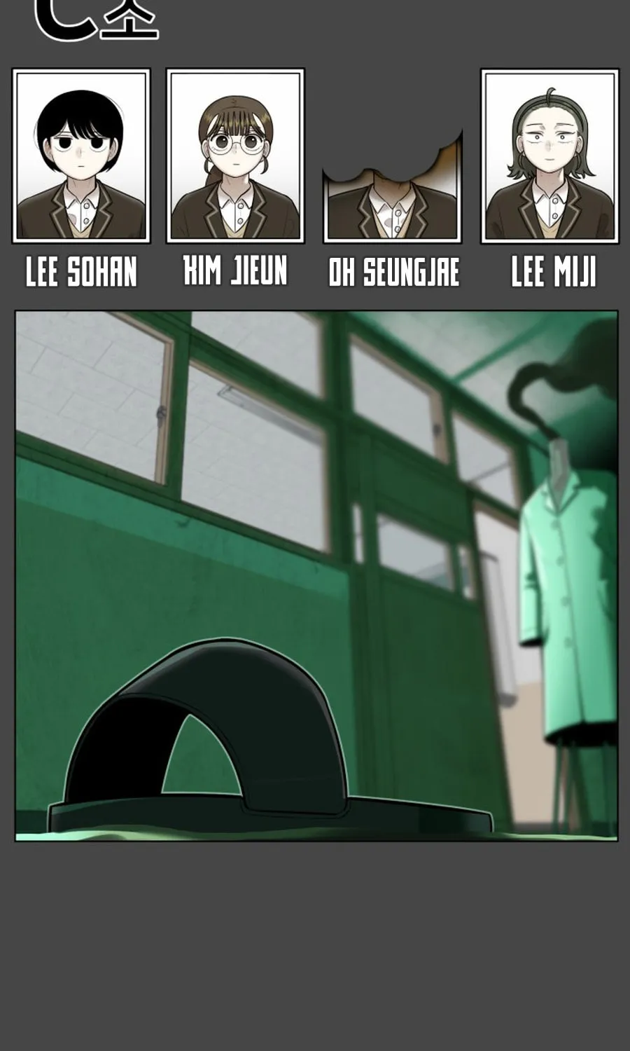 Chapter 17 — page 9