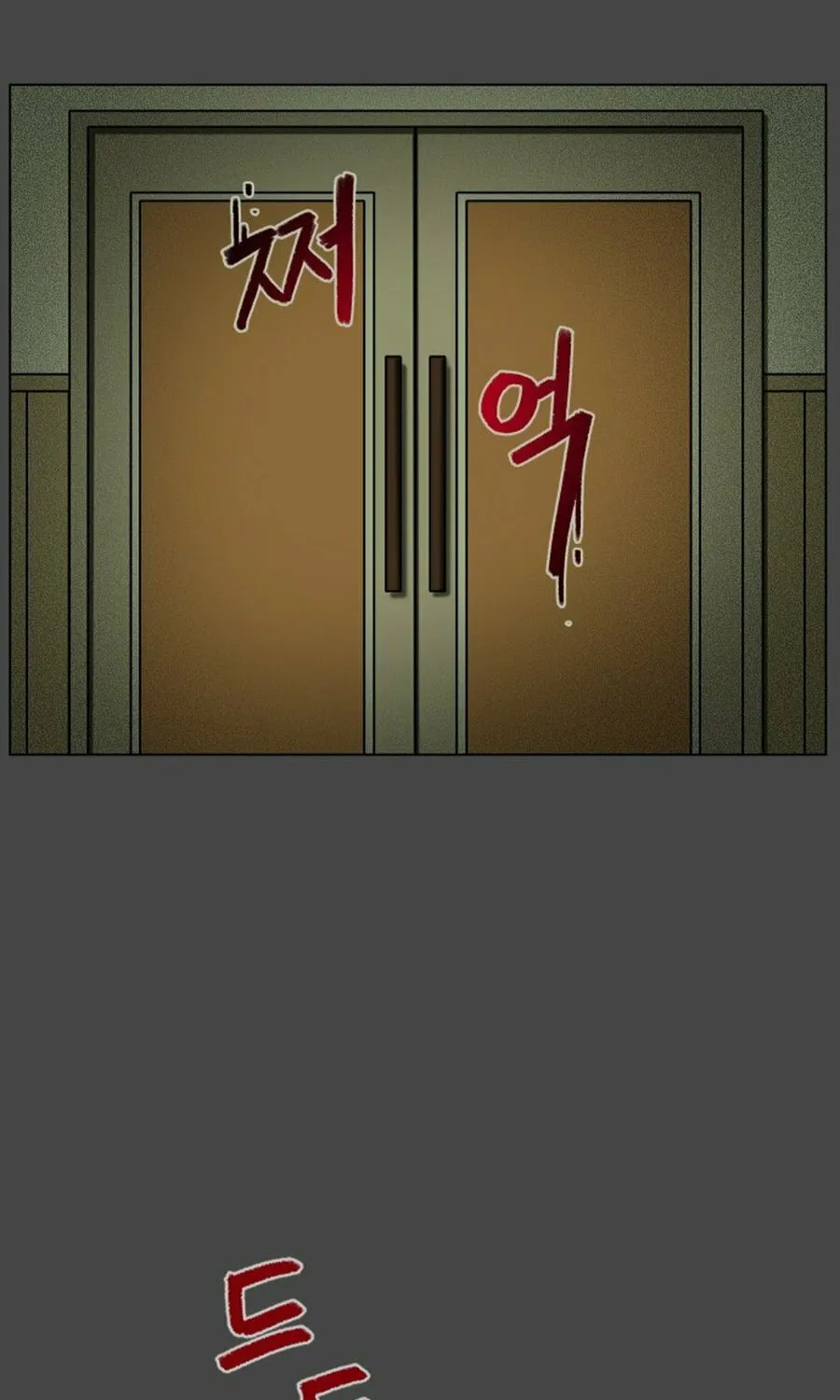 Chapter 20 — page 36