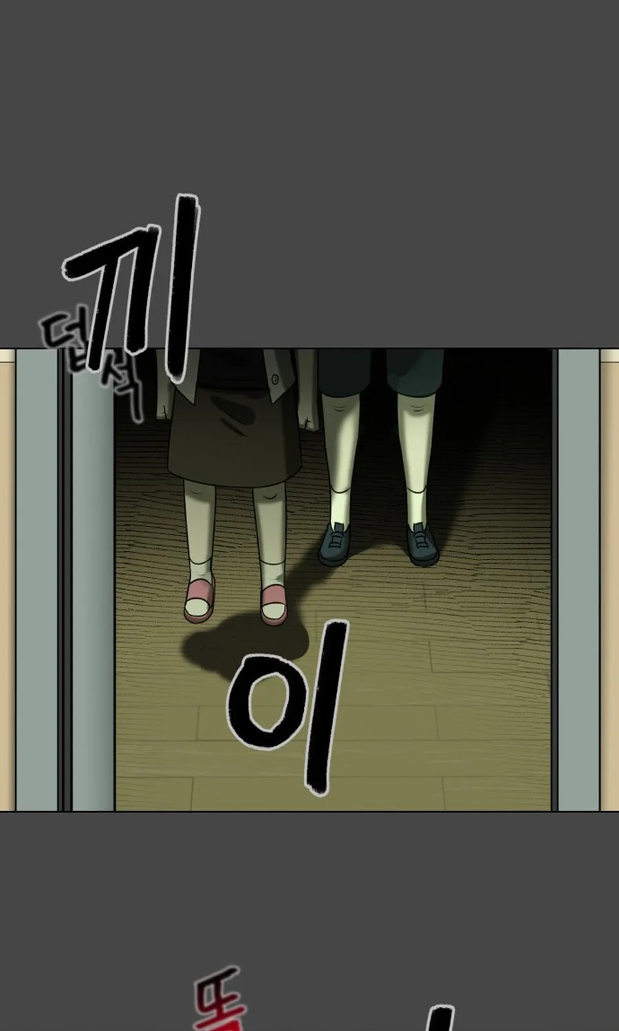 Chapter 22 — page 107