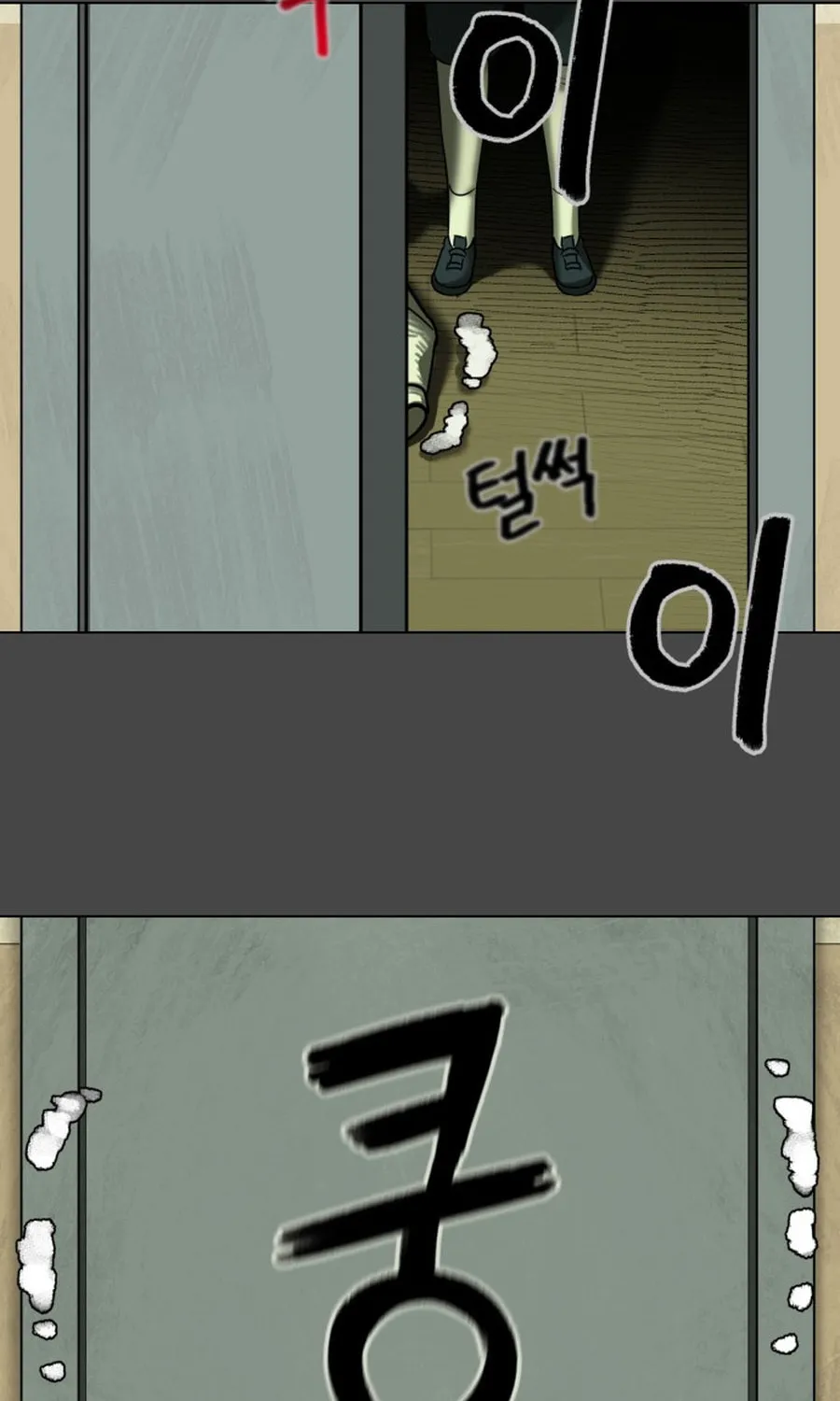 Chapter 22 — page 108