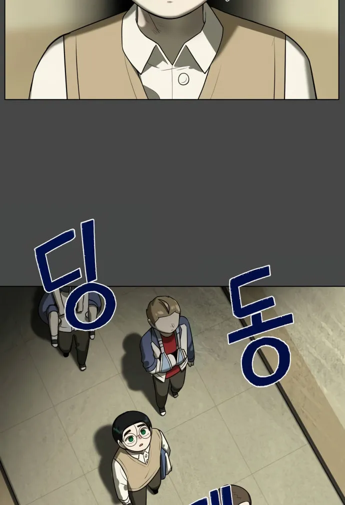 Chapter 23 — page 9
