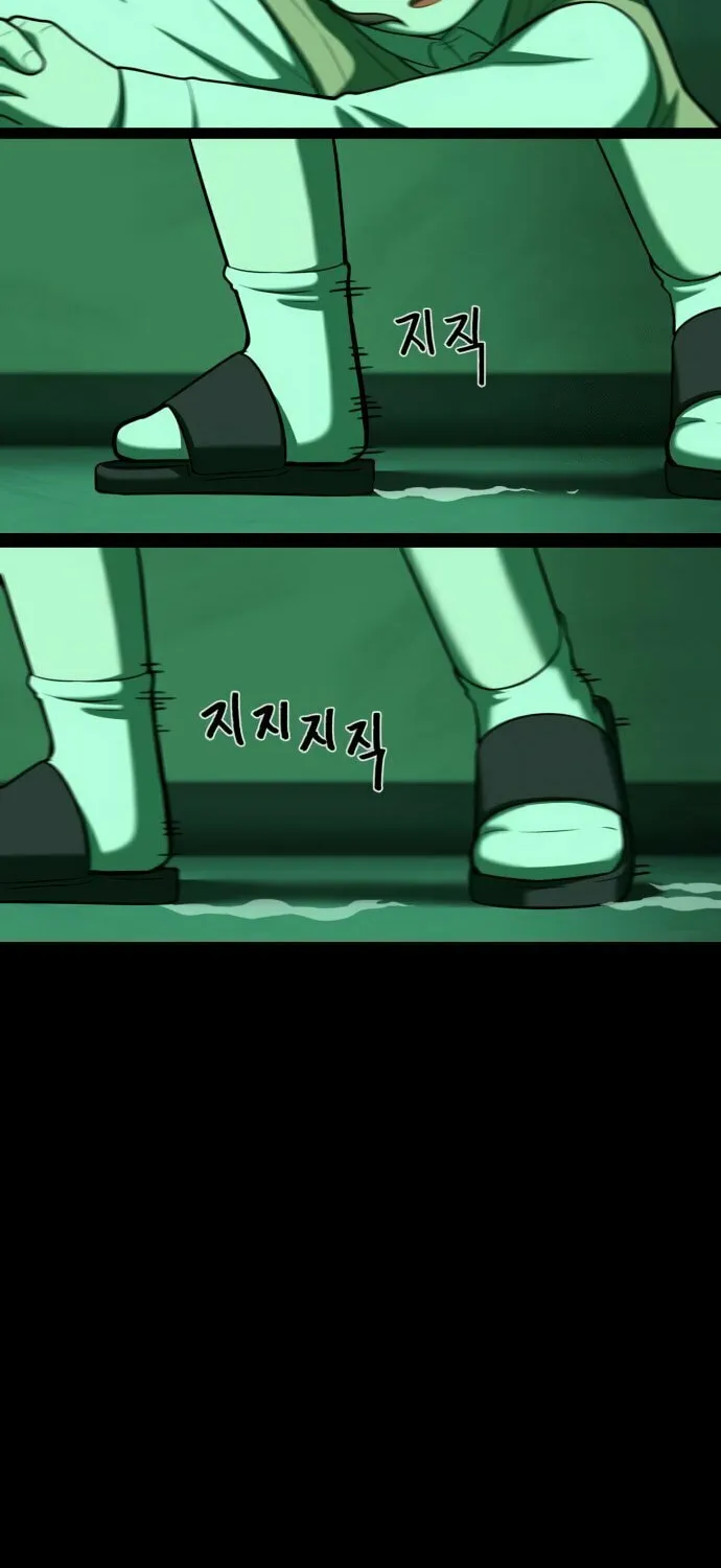 Chapter 24 — page 15
