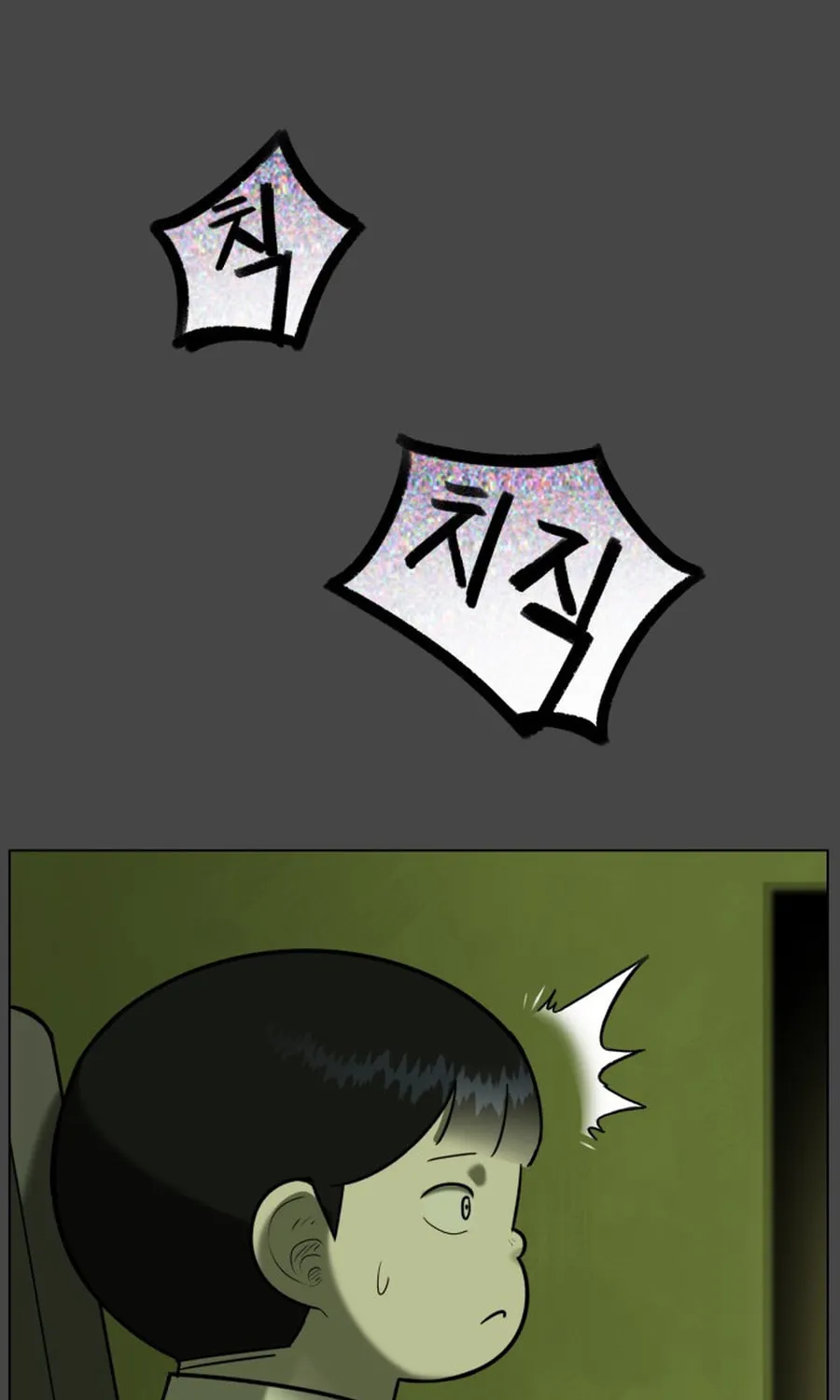 Chapter 25 — page 105