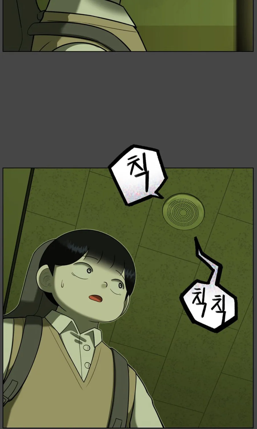 Chapter 25 — page 106